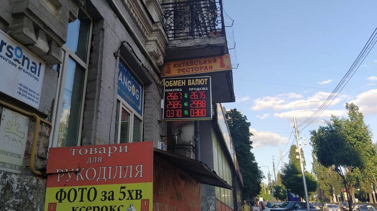 Доллар в Украине будет расти