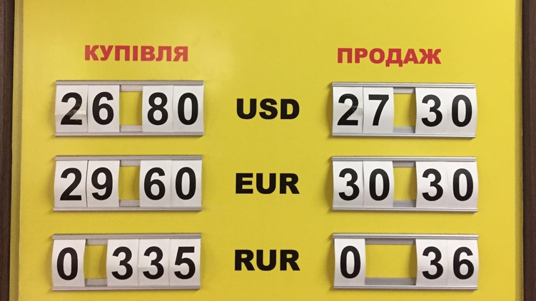Продажа доллара держится на уровне 27,30, Галина Студенникова