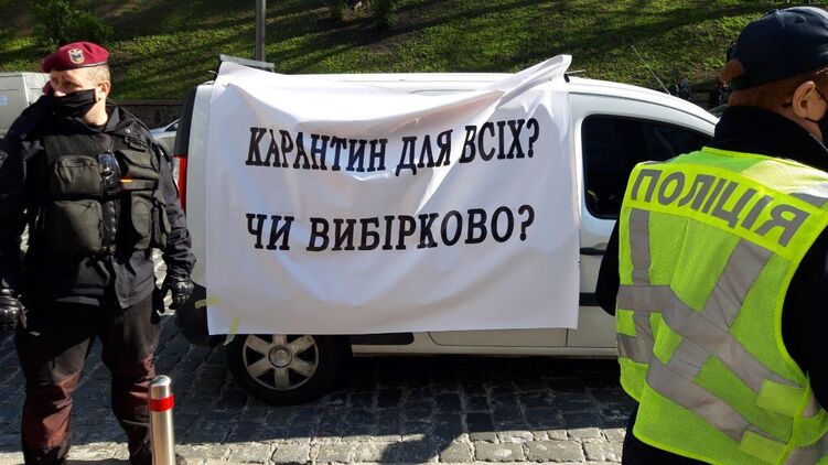 Бизнес не раз протестовал против карантина, но вот сможет ли он заставить государство платить  - неизвестно. Фото из открытых источников