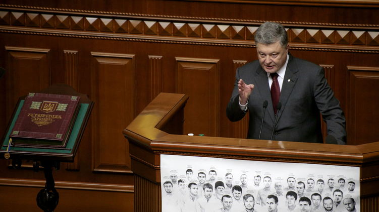 Президент Петр Порошенко снова указал стране направление на реформы, фото: president.gov.ua