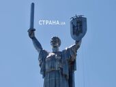 В музее истории Украины во Второй мировой войне прокомментировали идею спилить звезды с меча Родины-матери