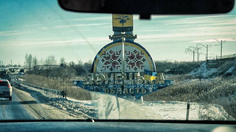 Въезд в прифронтовую Донецкую область