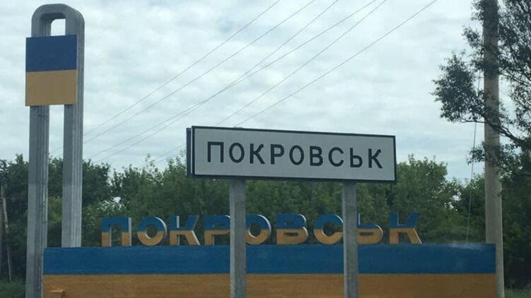 Ситуация в Покровске сложная. Фото: из открытых источников