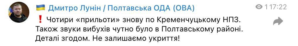 Список территориальных общин, с.1