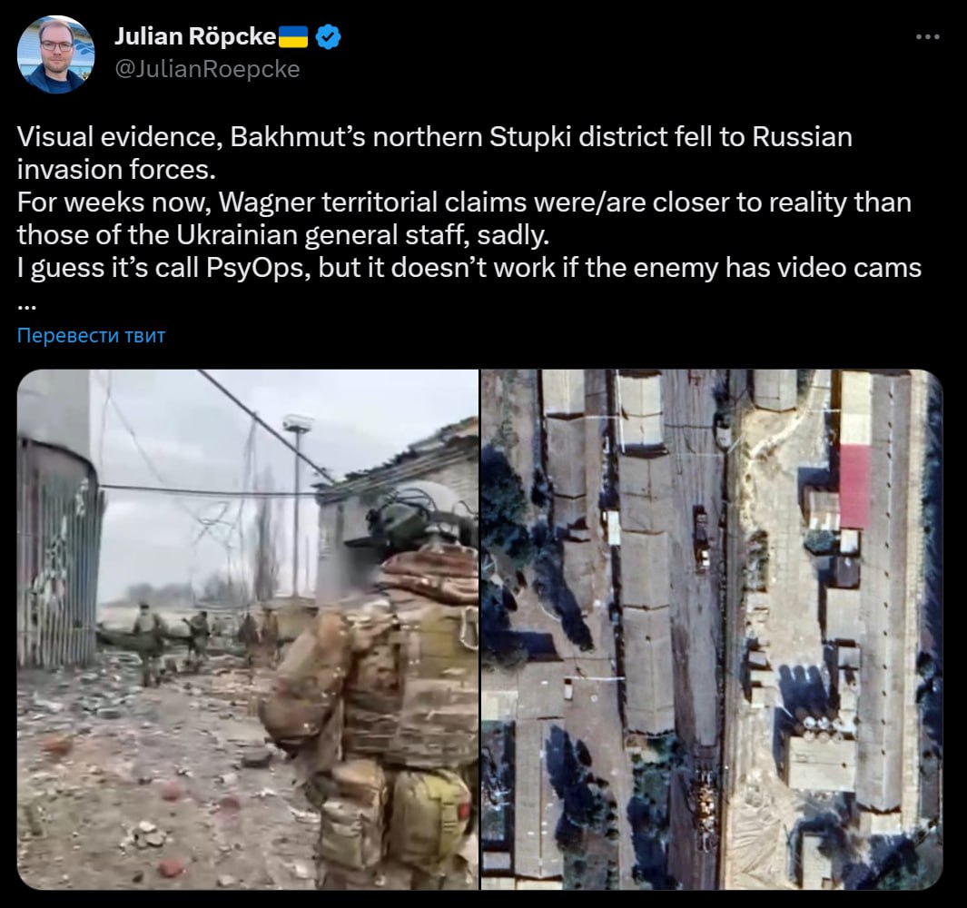 ситуация в Бахмуте