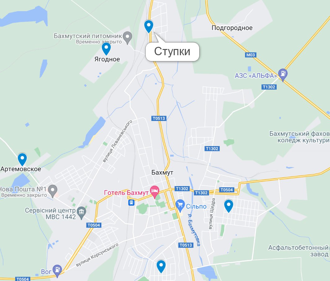 северный район Бахмута