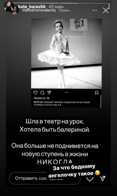 Хореограф Галина Володина и ее внучка Катя Кутубаева погибли при обстреле Донецка