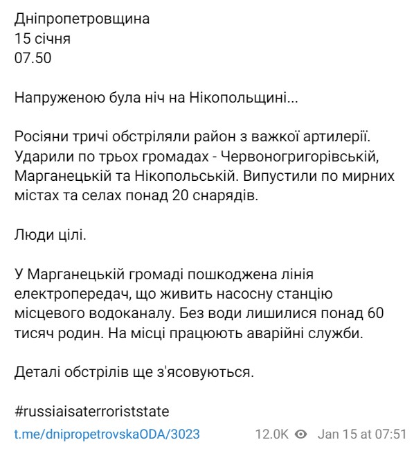 найдены тела 18 погибших на месте развалин многоэтажки в Днепре