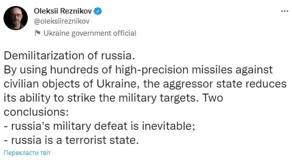 Сколько еще ракет имеет Россия в своем арсенале