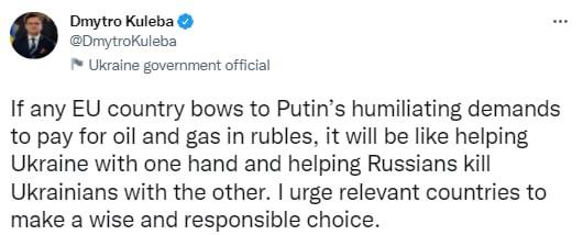 Кулеба призвал европейцев не вестись на требования президента РФ Владимира Путина по оплате газа и нефти в рублях