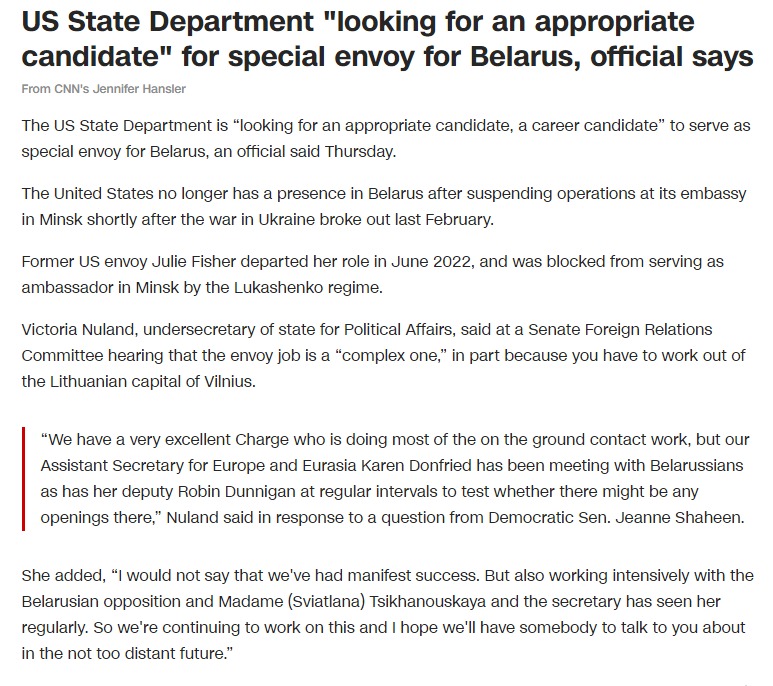 Скриншот с сайта CNN