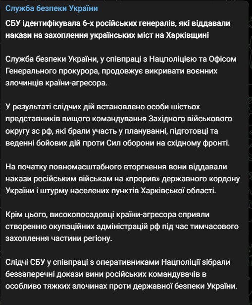 скрин с Telegram