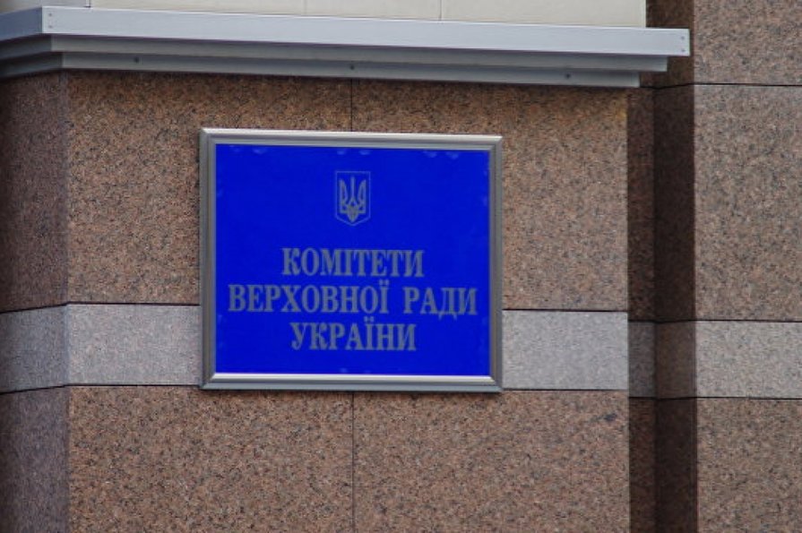 Комитет раскритиковал ассоциацию с ЕС