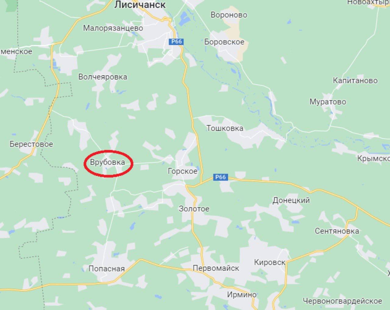 Россияне уничтожают Врубовку