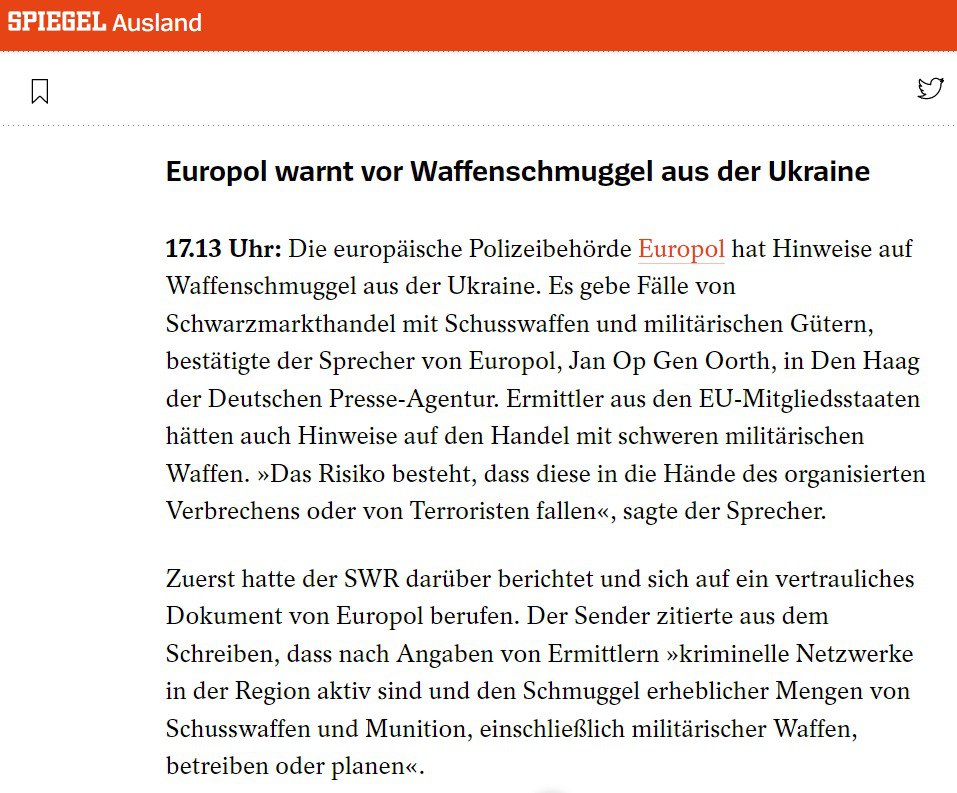 Европол зафиксировал наличие контрабанды оружия из Украины
