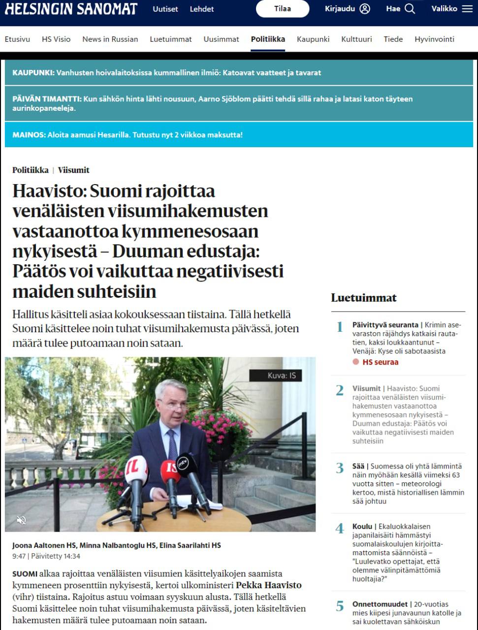 Правительство Финляндии предложило ввести новый тип гуманитарной визы для россиян