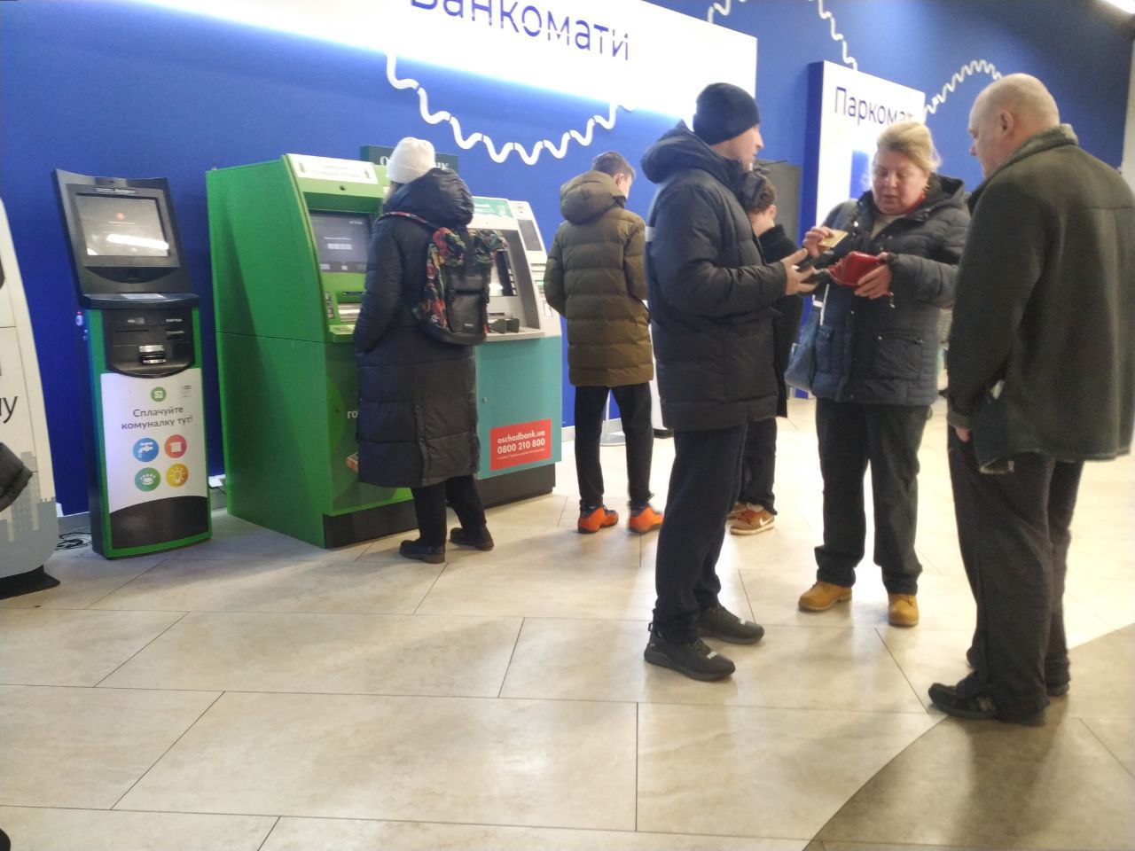 Киевляне пытаются снять деньги