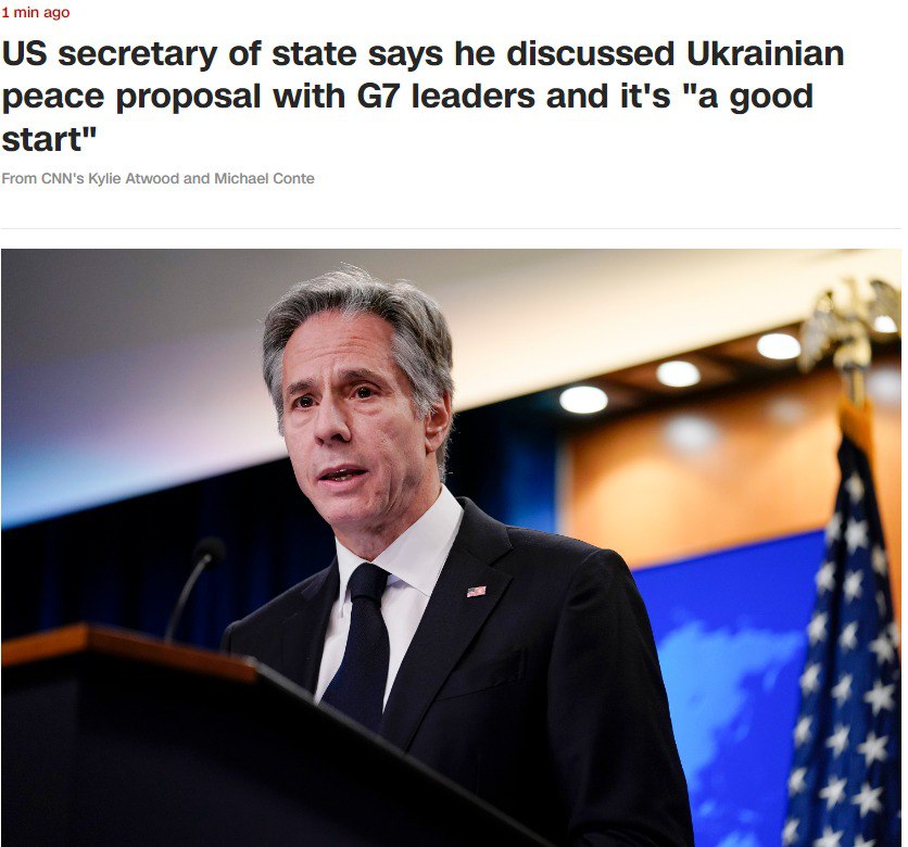 Скриншот с сайта CNN