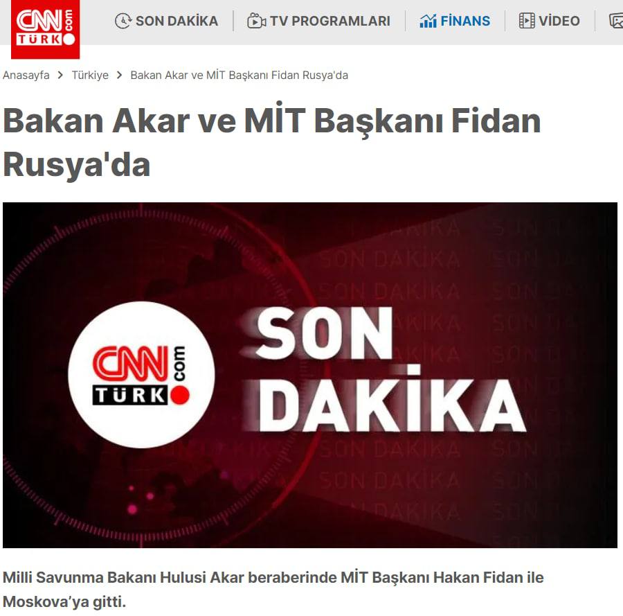 министр обороны Турции едет в Москву 