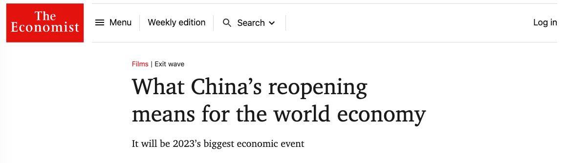 открытие границ в Китае