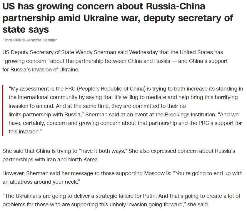 Скриншот с сайта CNN