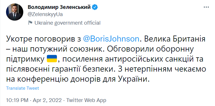 Зеленский поговорил с Джонсоном