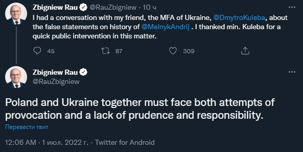 Посол Мельник заявил, что Бандера не имел отношения к массовым убийствам евреев и поляков и попал в скандал