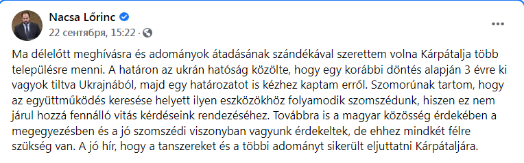 Скриншот из Фейсбука Лоринца Ночо