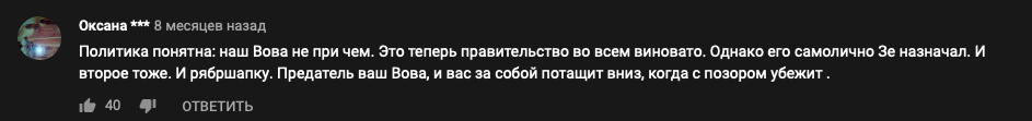 отзывы о Квартале 95 без Зеленского