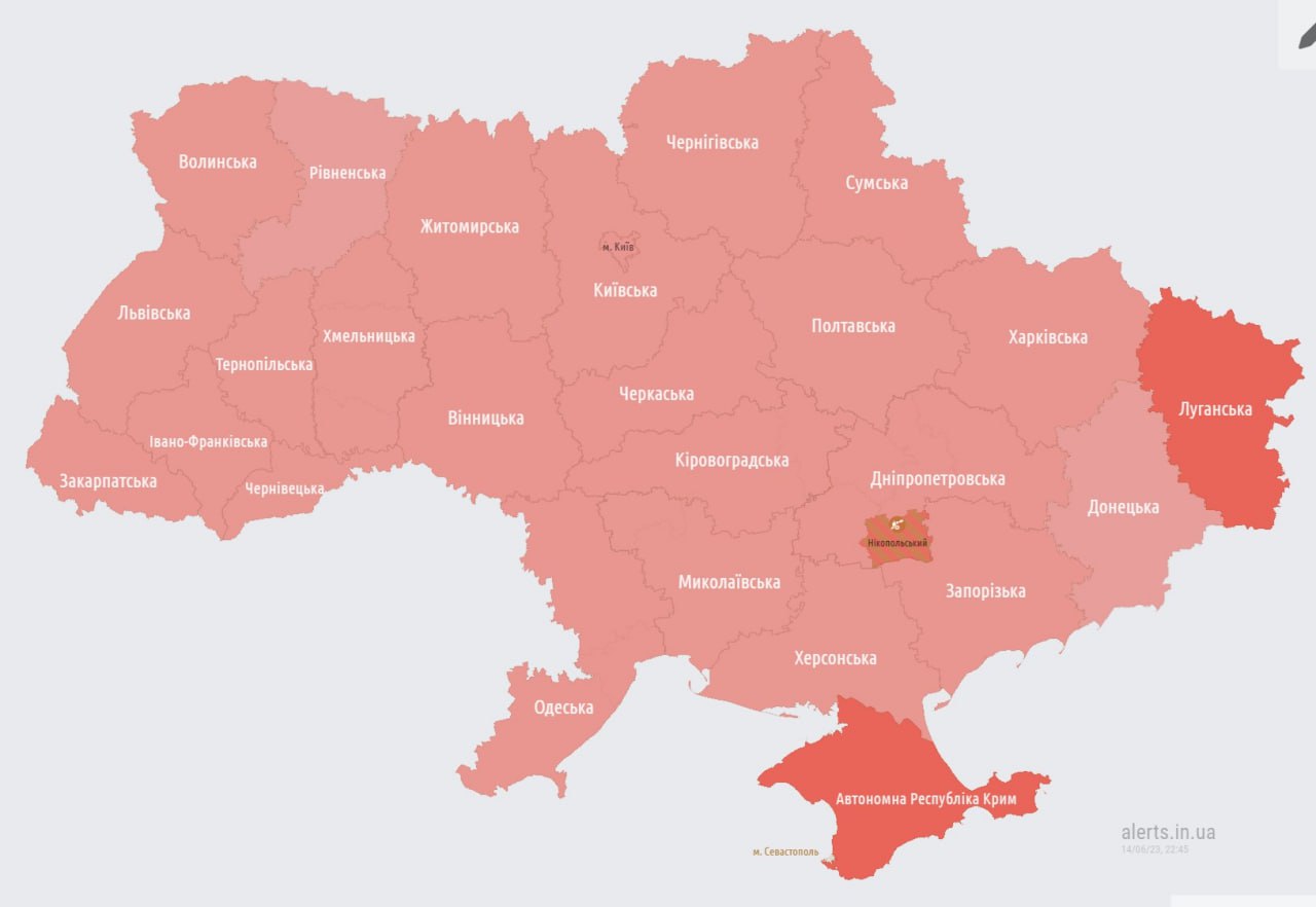 воздушная тревога в Украине 14 июня 2023 года