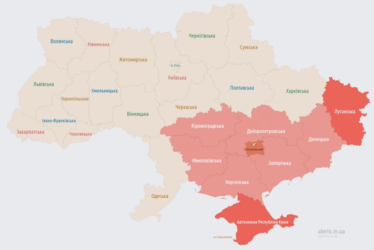 Угроза применения Шахидов в ряде областей Украины.
