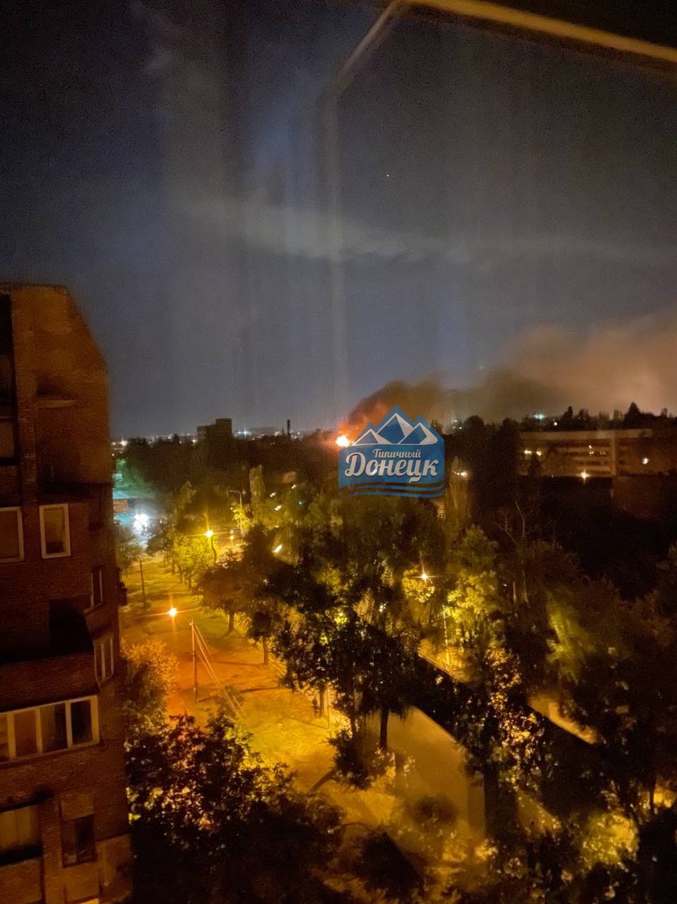 Фото пожара в Киевском районе Донецка 9 августа 2023 года