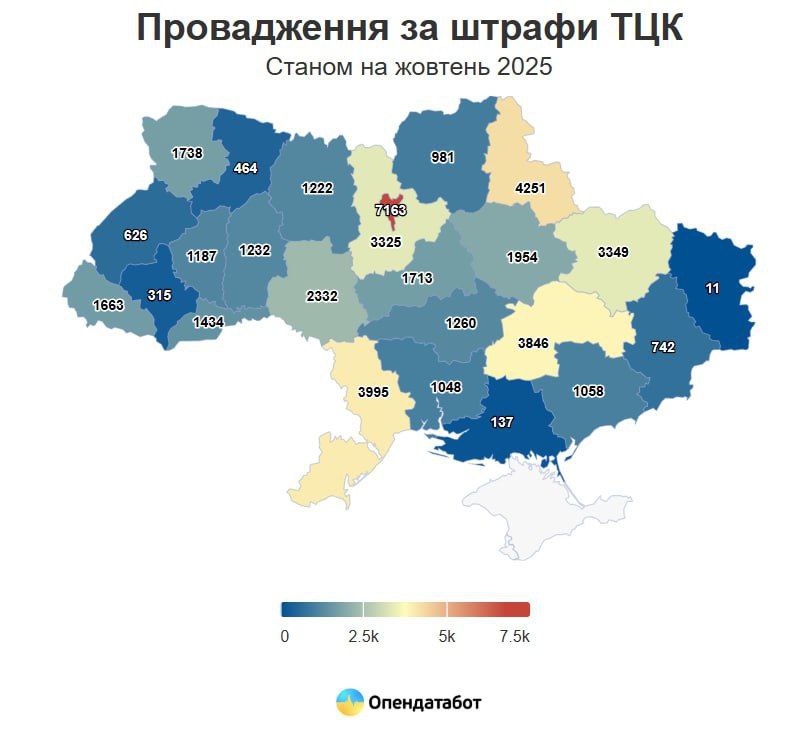 Киев стал лидером по количеству штрафов