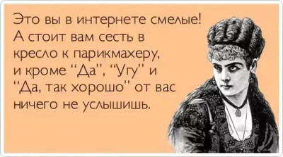 день парикмахера прикольные поздравления