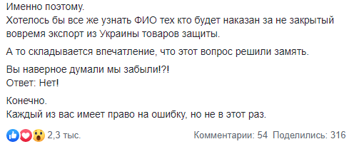 Алексей Давиденко про рынок медицинских масок