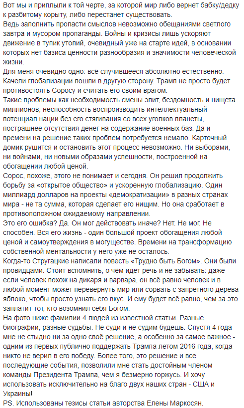 Андрей Артеменко скриншот