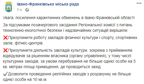 скриншот поста