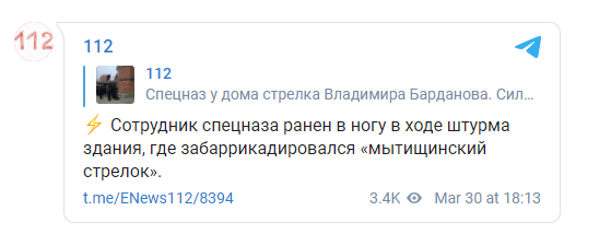 при штурме дома ранен спецназовец