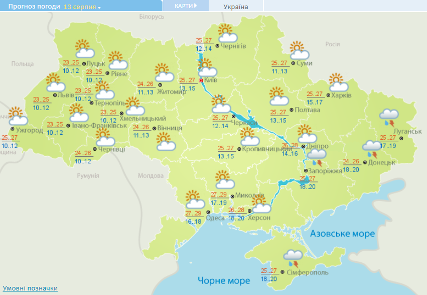 карта погоды в Украине