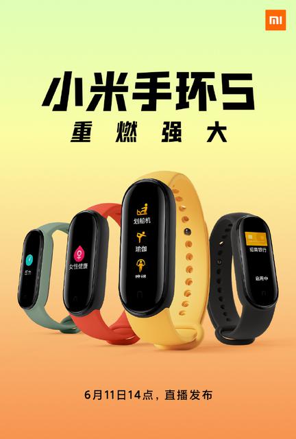 Фото: Xiaomi Mi Band 5. Weibo