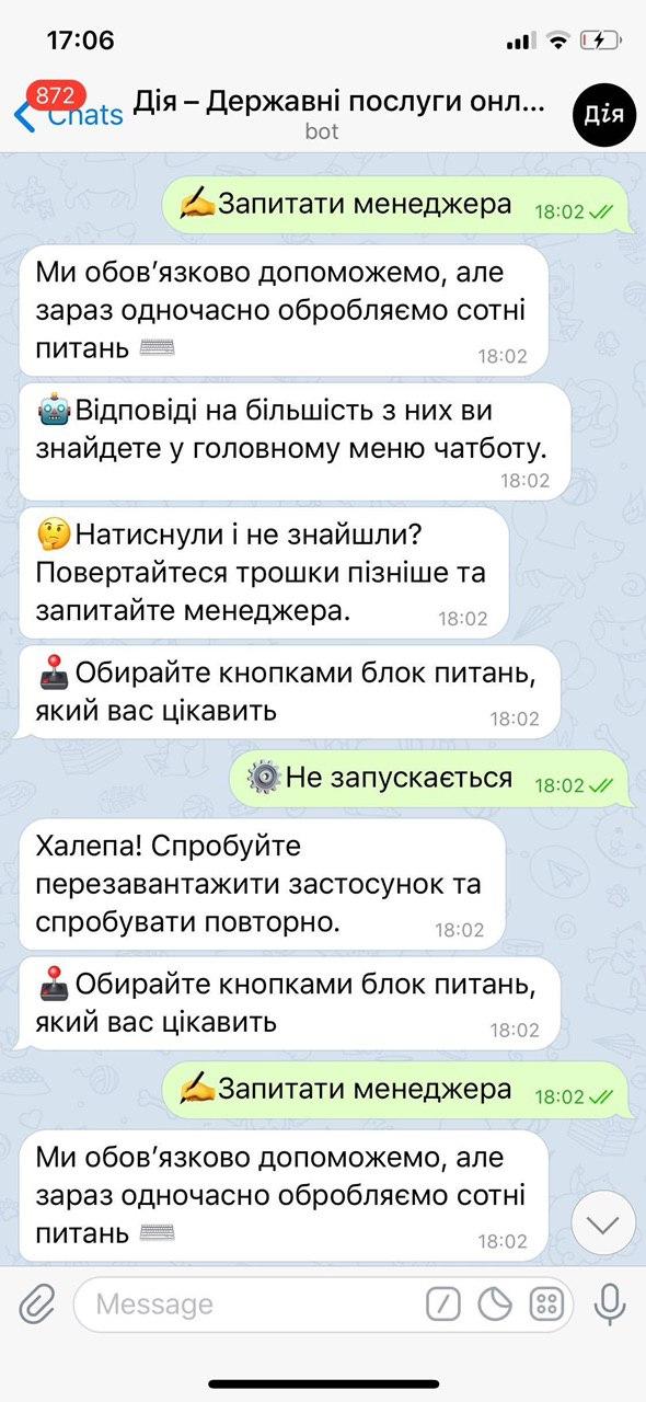 Скриншот из переписки пользователя и техподдержки Действуй дома