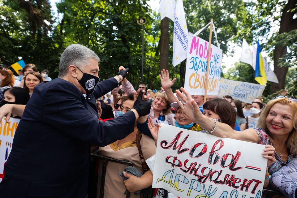 Порохоботы митинговали под Радой