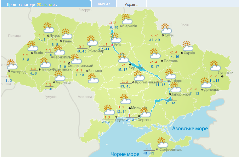 Карта погоды 20 февраля