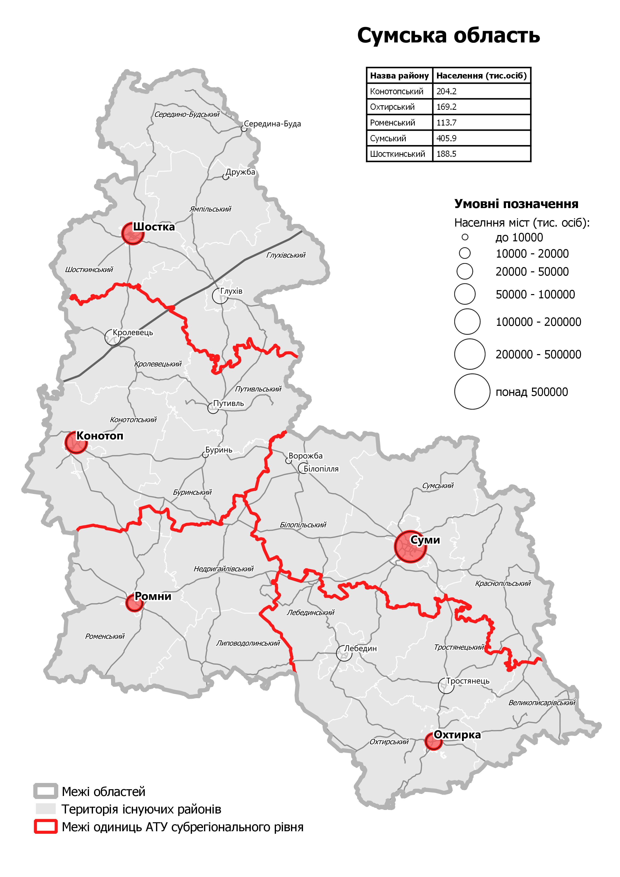 Карта нового деления на районы Сумской области