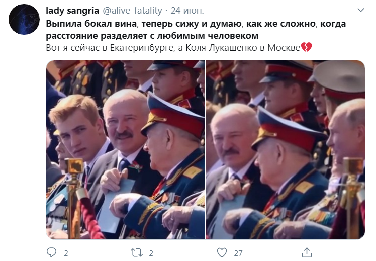 Скриншот из Twitter alive_fatality