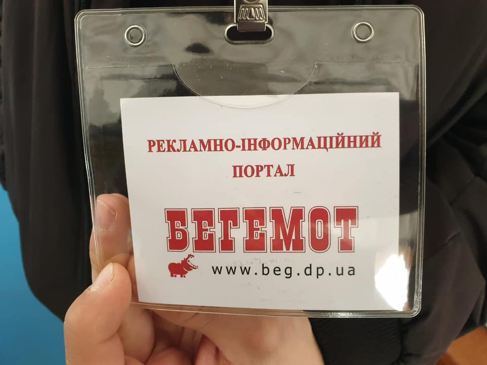 На участках замечено наводнение псевдокорреспондентов. Фото: facebook.com/sergiy.tomilenko