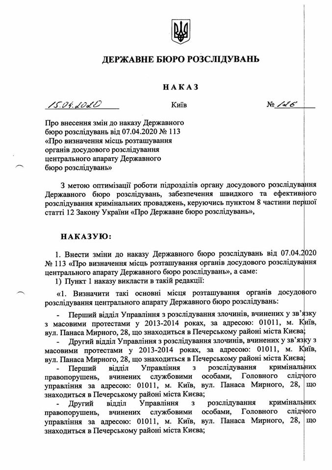 Адвокат Порошенко рассказал, почему экс-президент не пришел на допрос в ГБР. Скриншот: facebook.com/igor.golovan