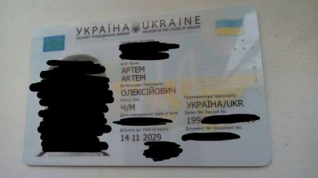 Слитые в сеть данные украинцев напоминают информацию из приложения "Дия". Фото