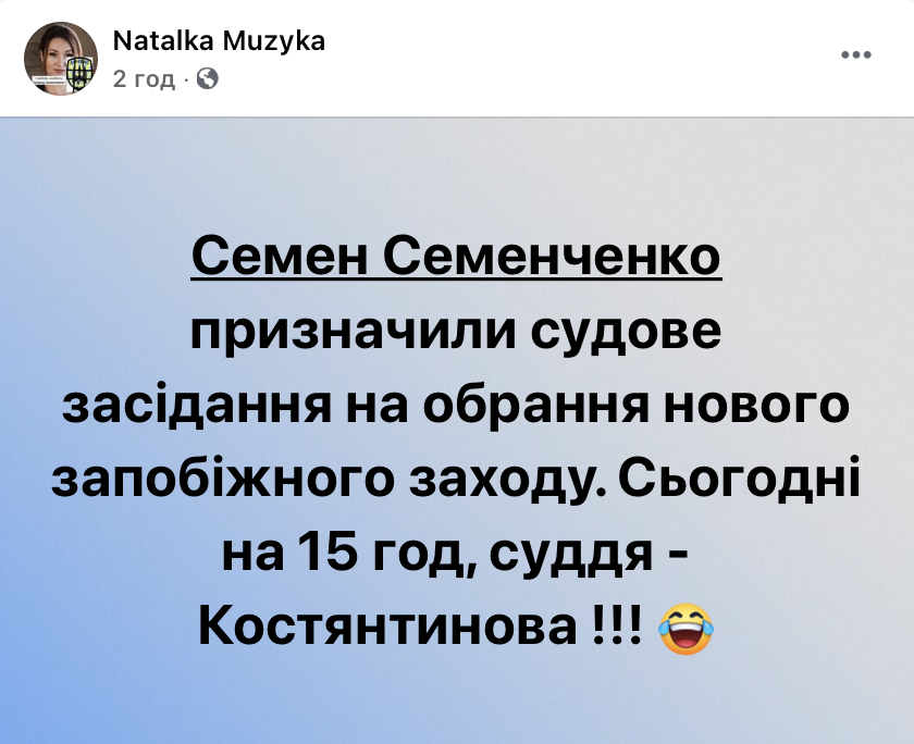 Сегодня пройдет суд по продлению меры пресечения Семенченко и Шевченко по делу о создании ЧВК