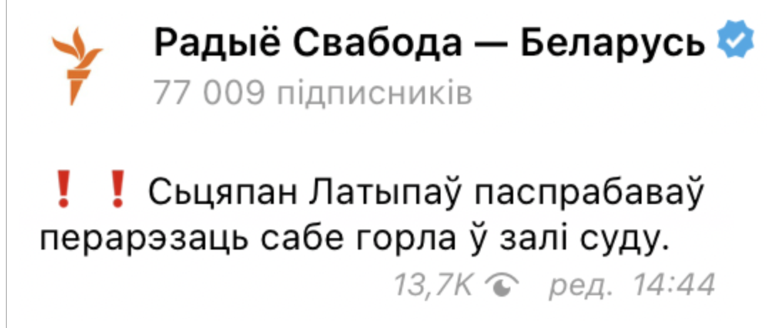 Задержанный во время протестов в Беларуси попытался покончить с собой во время суда. Видео